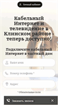 Mobile Screenshot of kolibri.pro